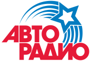 AvtoRadio (Авторадио)